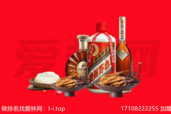 宁德市福鼎礼品回收.jpg