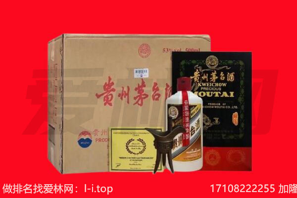宁德市福鼎回收茅台酒礼盒空酒瓶.jpg