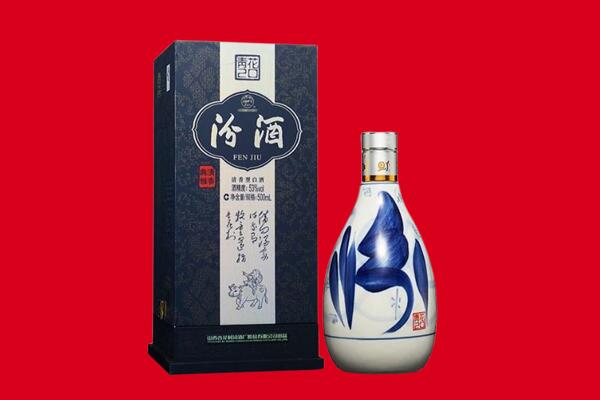 宁德市福鼎回收汾酒.jpg