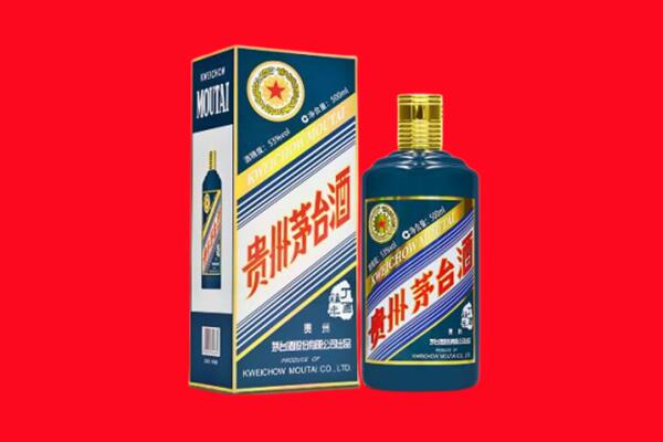 宁德市福鼎回收贵州茅台.jpg
