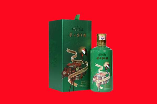宁德市福鼎回收出口茅台酒.jpg