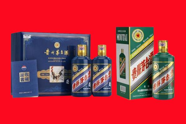 宁德市福鼎回收生肖茅台酒.jpg
